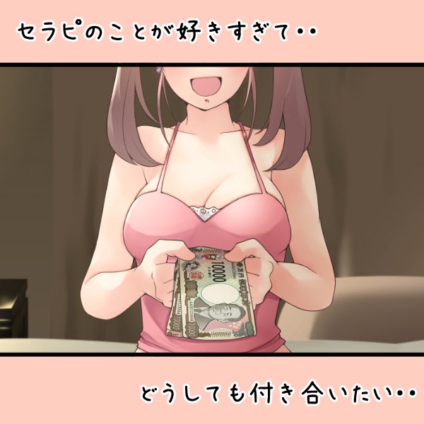 世論も踏まえてお悩みに回答中❗️

【Fantia】
 https://t.co/BE2bEVLzGF 
【Fanbox】
https://t.co/OHuhyWIM5Q 