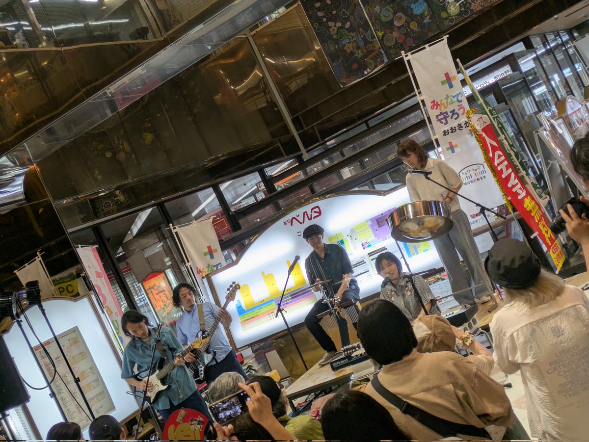 beer_my_friends's tweet photo. モッパラレコードのぞきにきた(^o^) https://t.co/nqACOmKfwG
