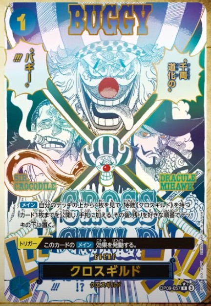 Sunwebkid's tweet image. Sabo 6c
2000 counter
If there are more than 15 or more cards in your trash give this card -3 Cost while in your hand Blocker