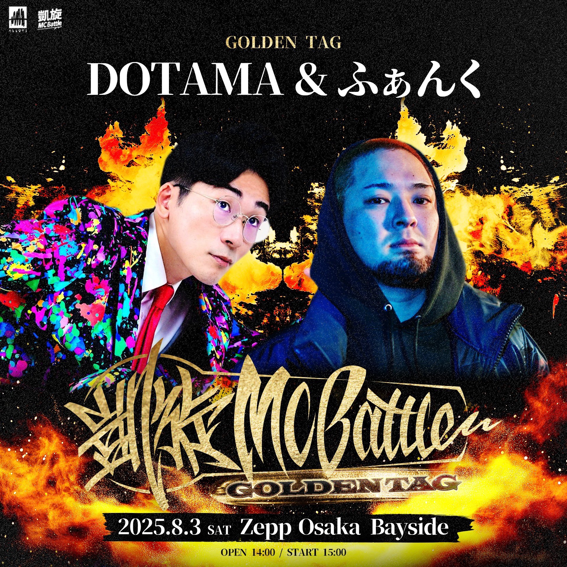 凱旋MCbattle on X: 