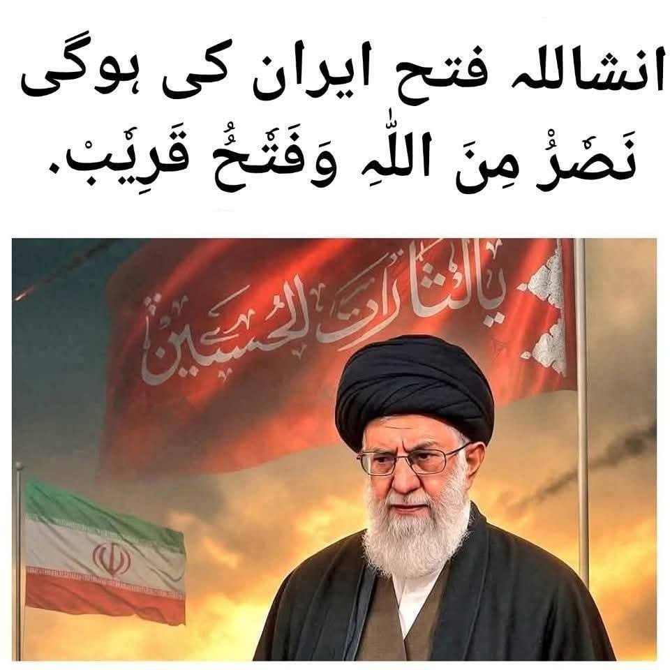 ان شاء اللہ تعالی