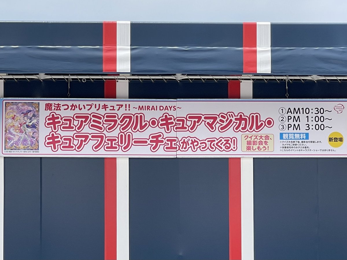 rinne_p's tweet image. 本日の現場はこちらでした☺️