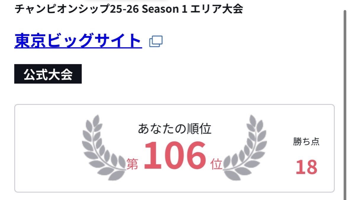 Lcicles1006's tweet photo. エリア大会 東京第二大会
使用:黄キッド
1:緑ゾロ 後⭕️
2:黒0ルッチ 先⭕️
3:赤レイリー 後⭕️
4:青紫ルフィ 先⭕️
5:青紫レイジュ 後⭕️
6:緑ボニー 後❌
7:緑青ロシナンテ 後❌
8:青紫ルフィ 先⭕️
9:青紫ルフィ 先❌

エリア初出場で初完走✌️✌️
直前まで構築悩んで良かった😭
黄キッドありがとう✨ https://t.co/cEIBk39pXf
