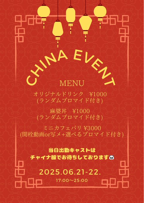 カルティア
