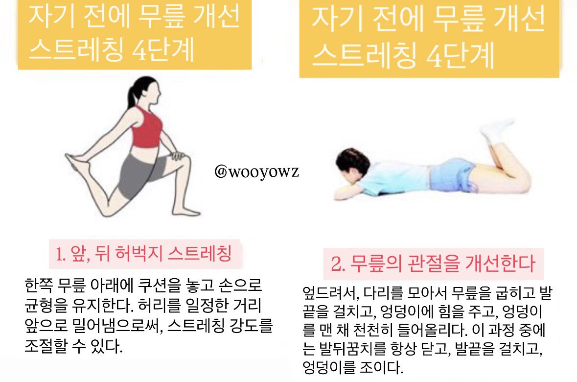 사쿠 🪽 다이어트 메이크업 피부관리 팁 tweet media