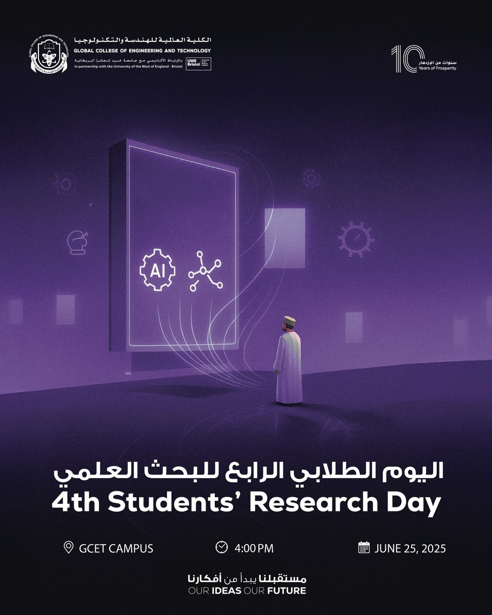 ..
نسعى لتوفير المنصّة الأمثل لدعم المبادرات البحثية 
وتطوير المهارات والمعارف والقدرات لدى الطلبة، ونبادر لخلق فرص تبادل الخبرات وتعزيز التواصل والعلاقات المهنية 

نتطلع للقائكم في اليوم الطلابي الرابع للبحوث وذلك يوم الأربعاء الموافق ٢٥ يونيو ٢٠٢٥م