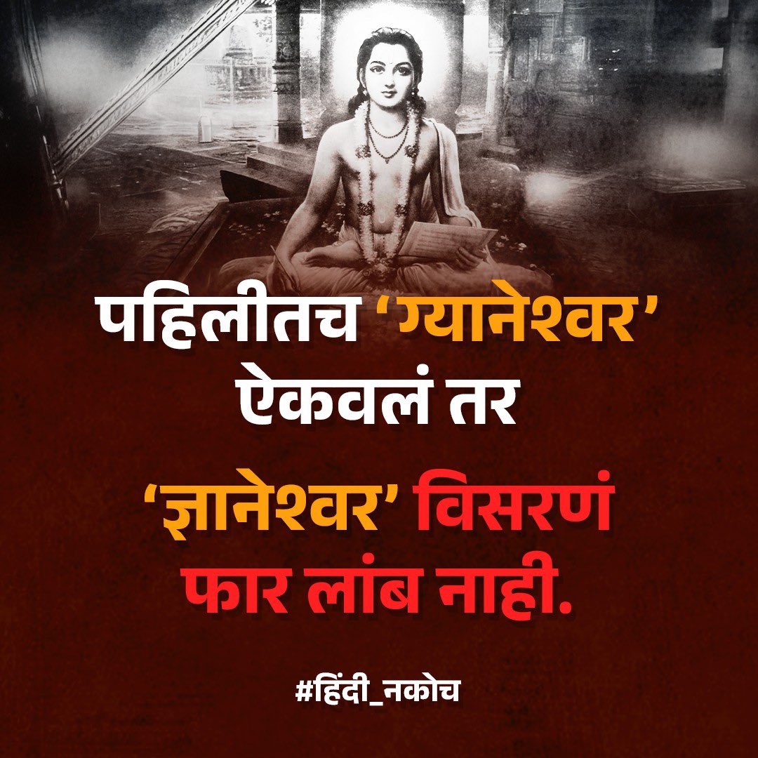 Shishupal Kadam tweet media