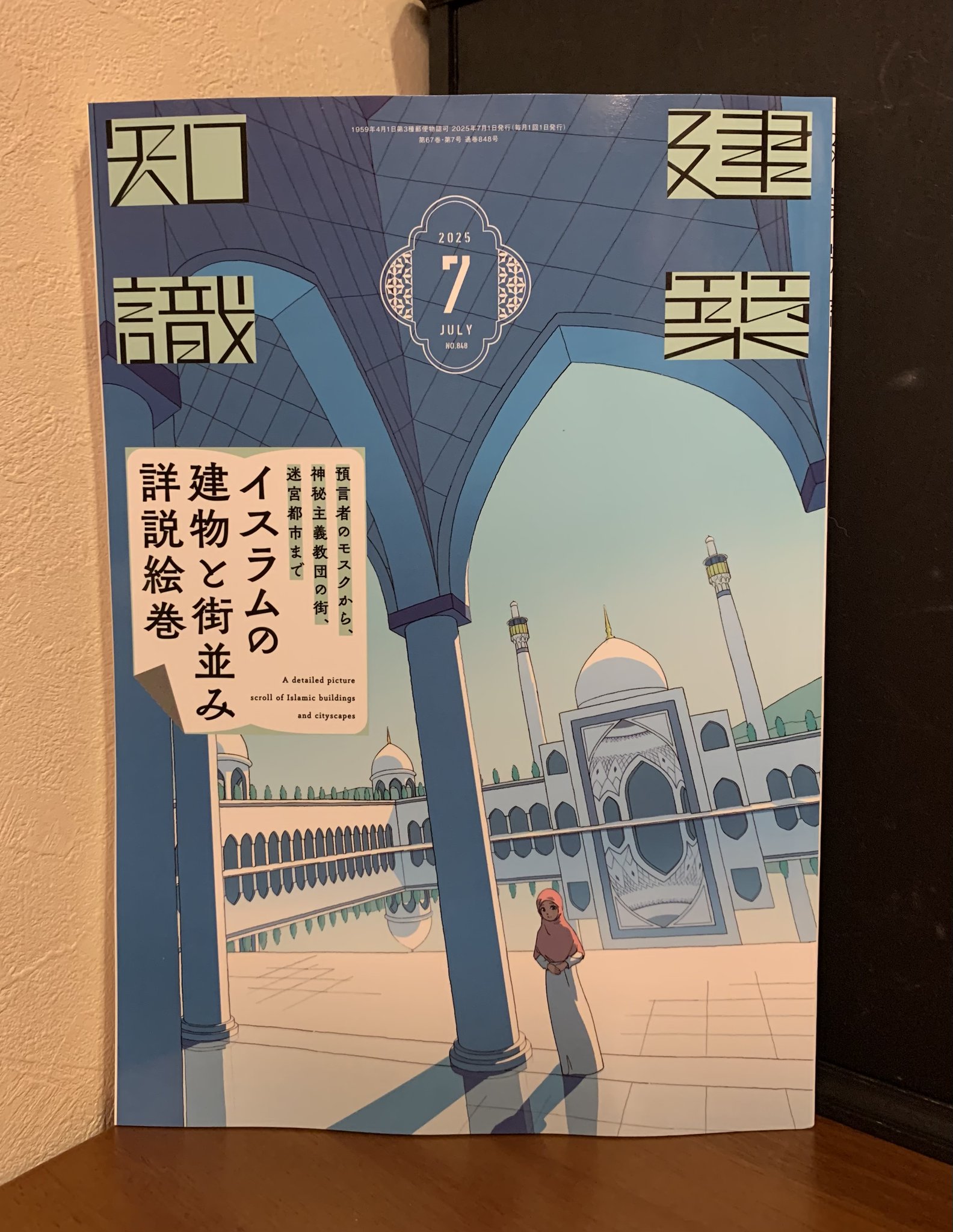 有栖様　確認用　説明文もお読みください(^人^) サガン鳥栖の選手が来てくれたよっ！＞ 12月8日にサガン鳥栖