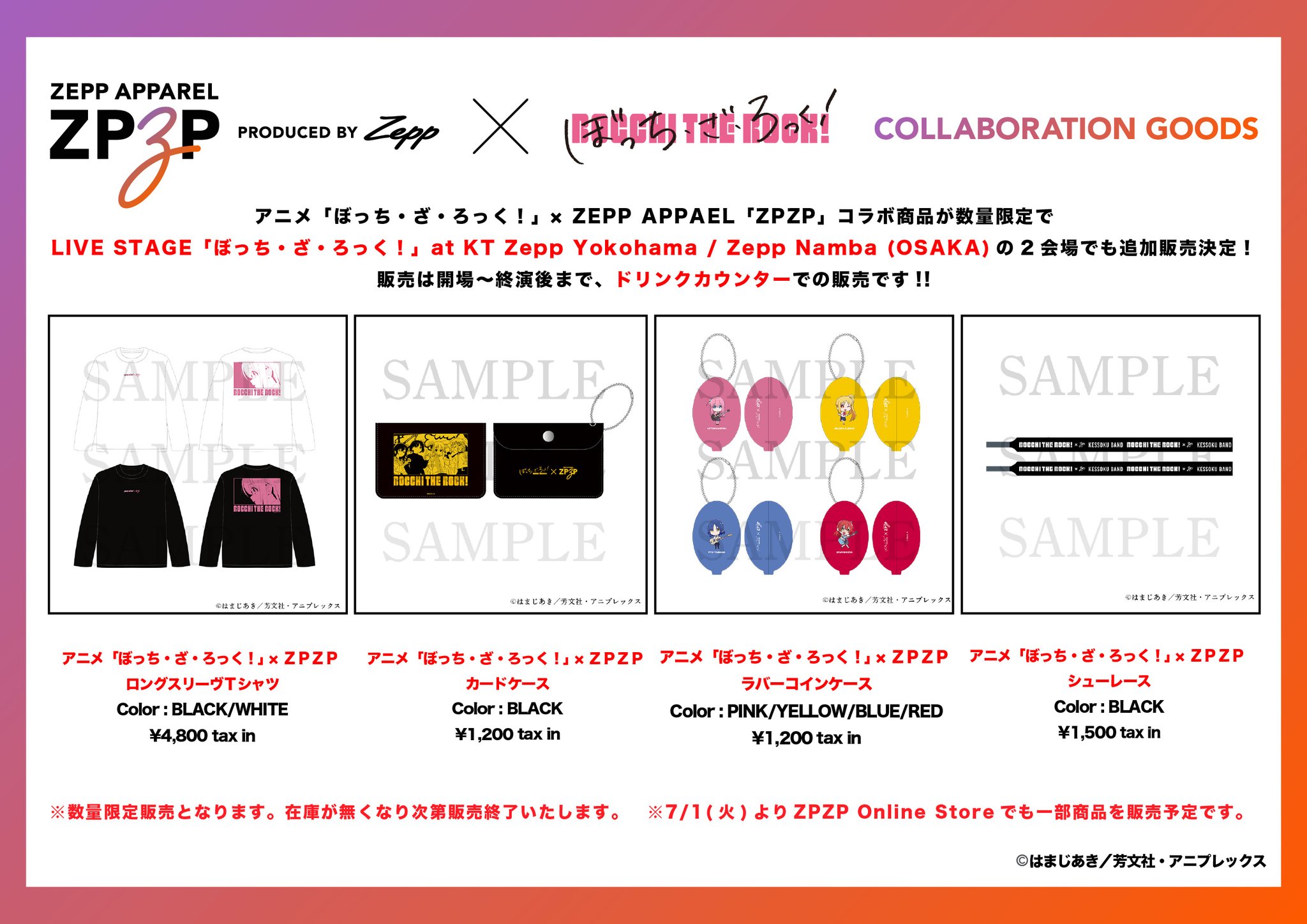 KT Zepp Yokohama on X: 