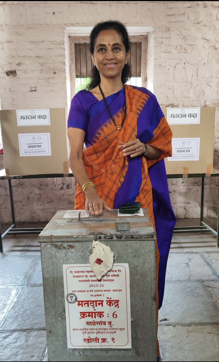 Team Supriya Pawar Sule ™️🇮🇳 (@teamsupriyasule) on Twitter photo माळेगाव बुद्रुक, ता: बारामती येथे दि माळेगाव सहकारी साखर कारखान्याच्या पंचवार्षिक निवडणूकीसाठी मतदानाचा हक्क बजावला. <a href="/SupriyaOffice/">Office Of Supriya Sule 🇮🇳</a> माळेगाव बुद्रुक, ता: बारामती येथे दि माळेगाव सहकारी साखर कारखान्याच्या पंचवार्षिक निवडणूकीसाठी मतदानाचा हक्क बजावला. <a href="/SupriyaOffice/">Office Of Supriya Sule 🇮🇳</a>