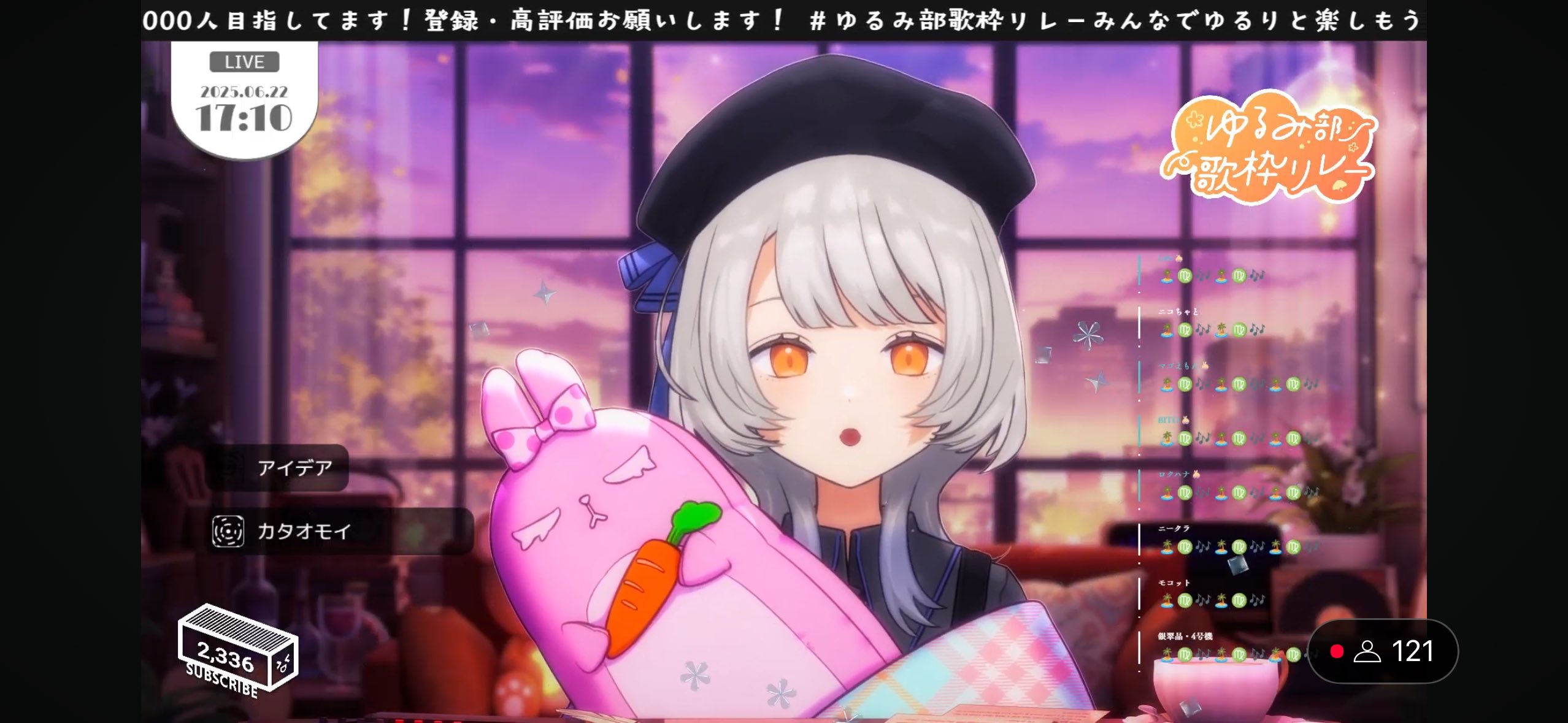 君乃あるじ@うさ耳吸血鬼vtuber (@Aruji_kimiNO0) / X