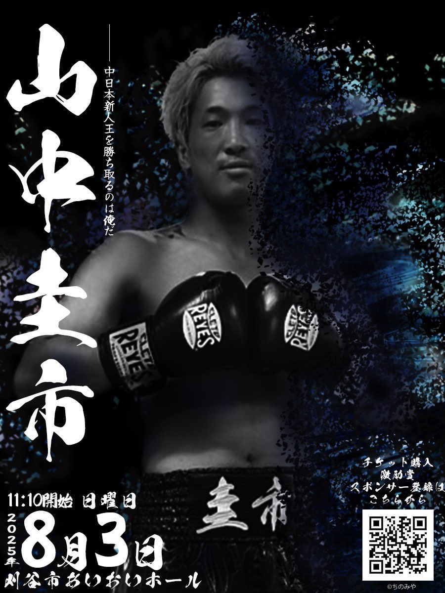 KentO Hatanaka\畑中建人 (@SoulboxPrince) / Posts / X