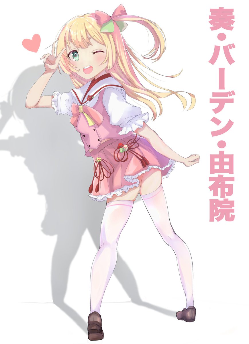 バーデンちゃんFA ようやく完成したﾃﾞｰｽ!!✨ #温泉むすめ #奏