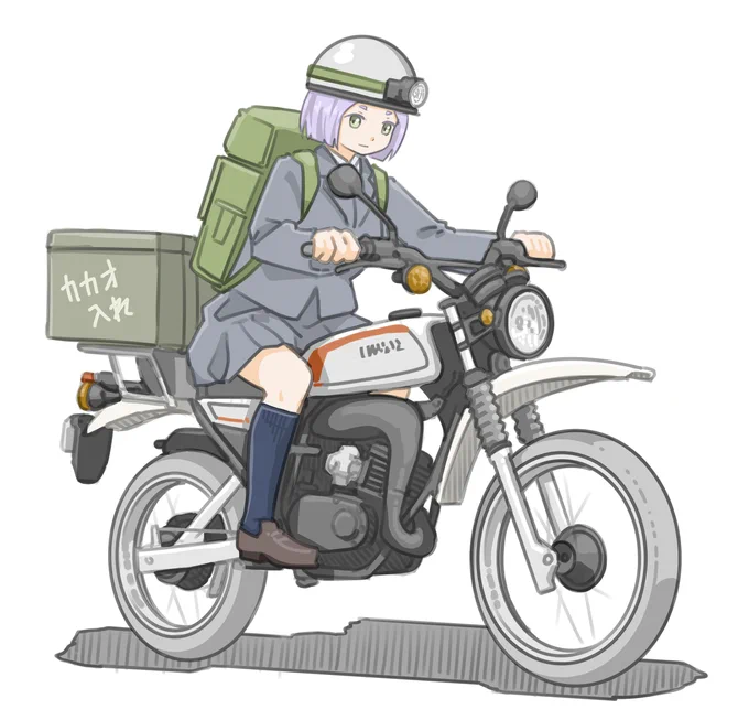 バレンタインデーに間に合わせるため伝説のカカオの実を探しに行くことにした女子です。 (ヤマハ DT125(2N0))【再掲】 #バイクJK