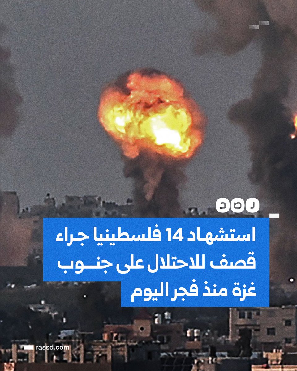 شبكة رصد (@rassdnewsn) on Twitter photo 
