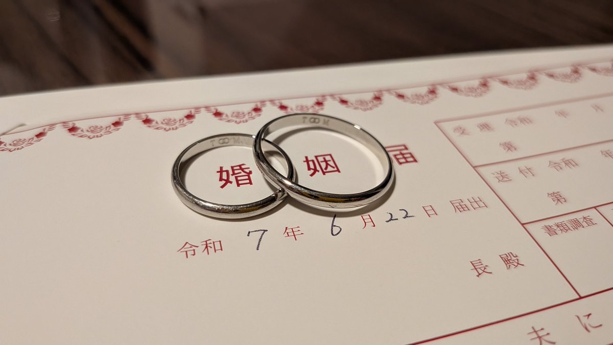 squarewave29's tweet photo. このたび、イベントでいつもお手伝いをしてくれているまるさん( @marumaru_runruu )と、結婚しました！ 
今後は夫婦共々よろしくお願いします☺️ https://t.co/6gpaY780Ws