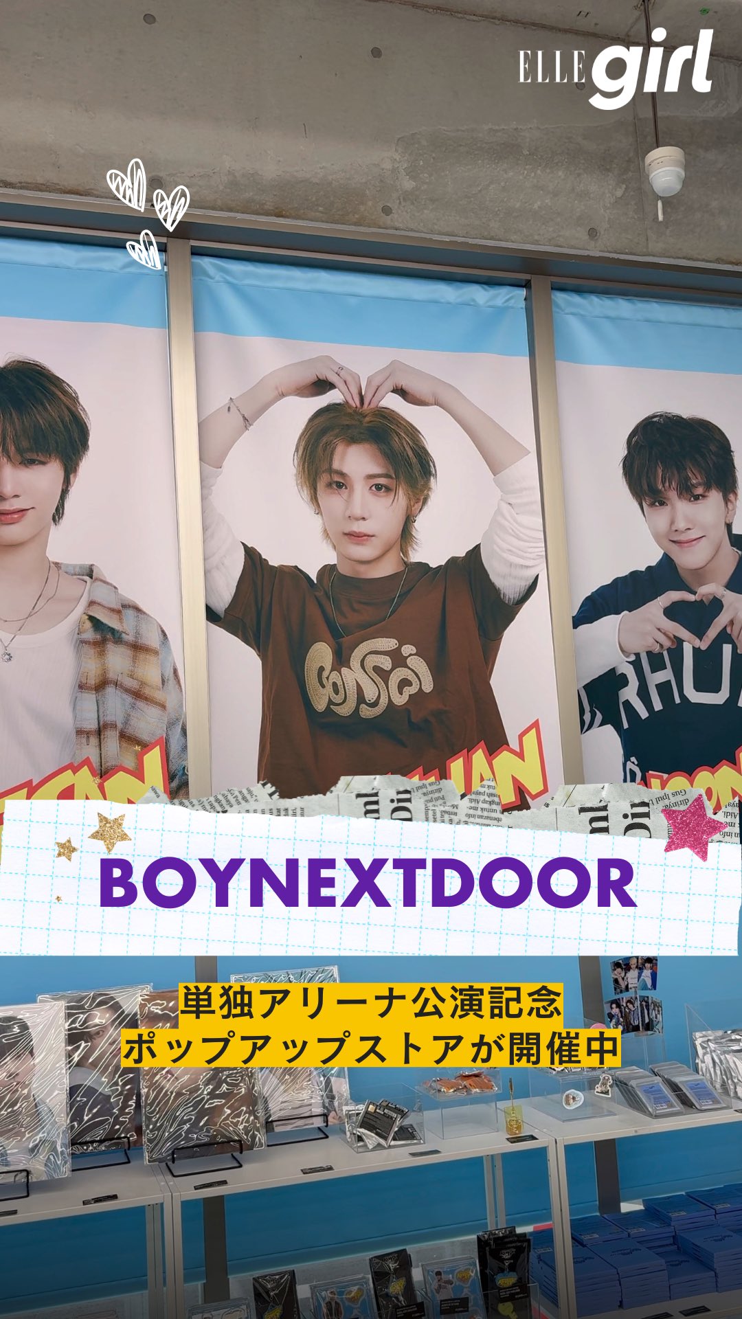 BOYNEXTDOOR JAPANTOUR 大阪 イハン