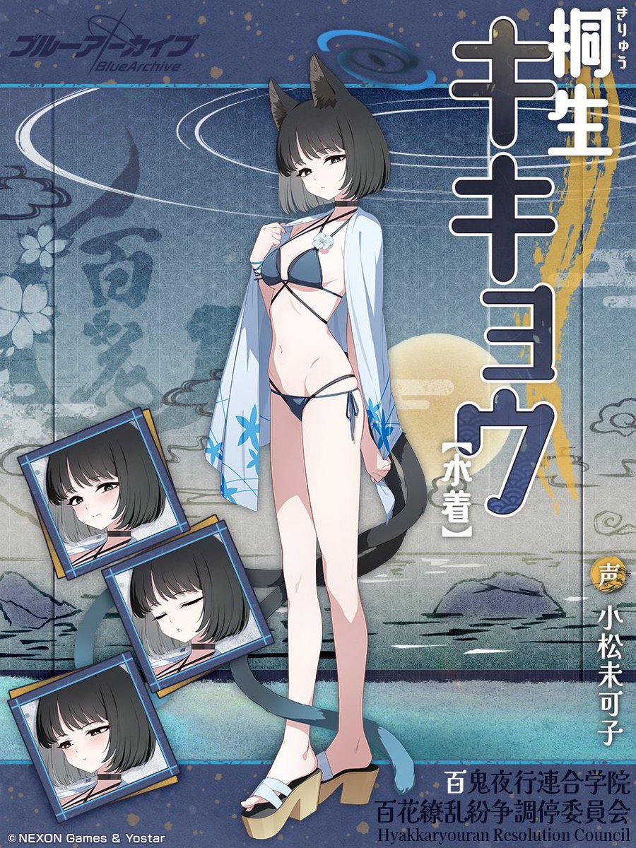 超勃起エロエロ衣装のネコチャンに挟まれ舐められしごかれて情けなく射精してぇ〜💕💕💕 