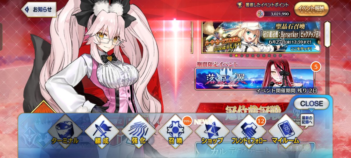 oyasiro07's tweet photo. FGOの冠位戴冠戦フレポとフレンド申請1時間でこんなに来るのかよ（笑）
セイバーの時は村正でやったけど、そこまでなかったわ（笑） https://t.co/MQguGlbLuI