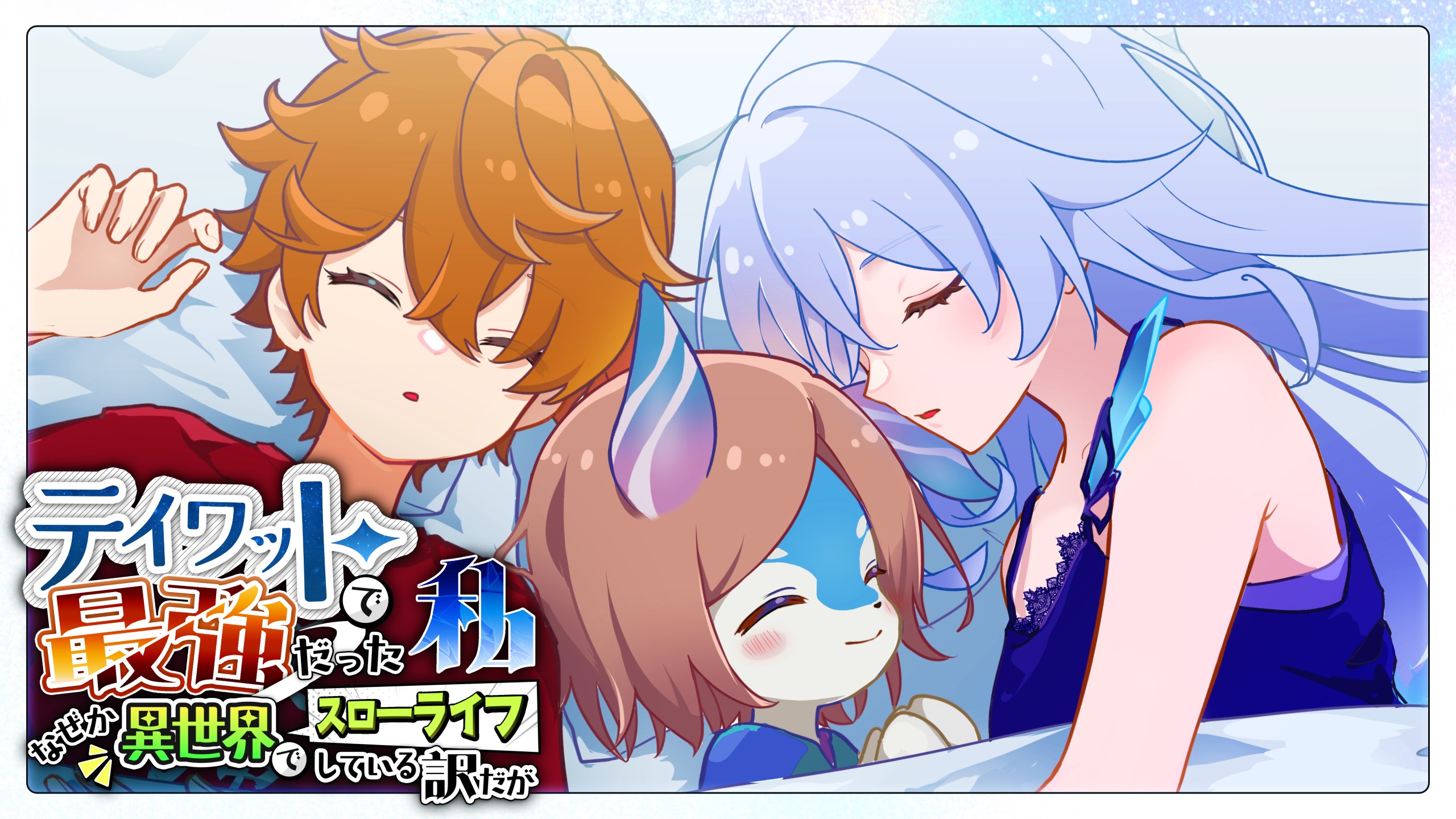 Highlights by エス🔰 (@_wYwYwYw_) / X