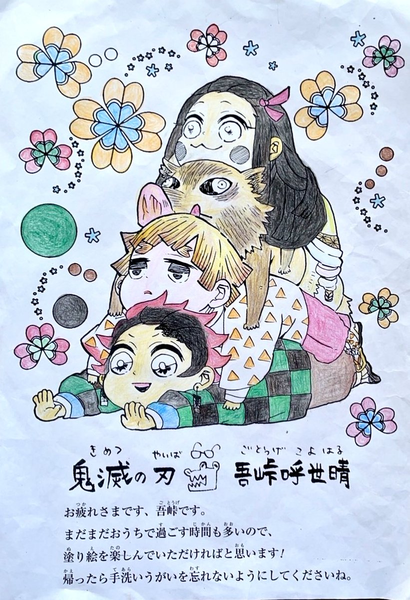 sachi_hato's tweet photo. 97歳祖父によるぬり絵。
なんなん、このクオリティ😍
色づかいにしても、キメ細やか。
いつも「最近目が見えなくて〜」とか「視力が〜」と言っているけれど、え？こんなすごい作品できるのに？となります。
 #ぬり絵  #97歳 https://t.co/B8IlqNMggI