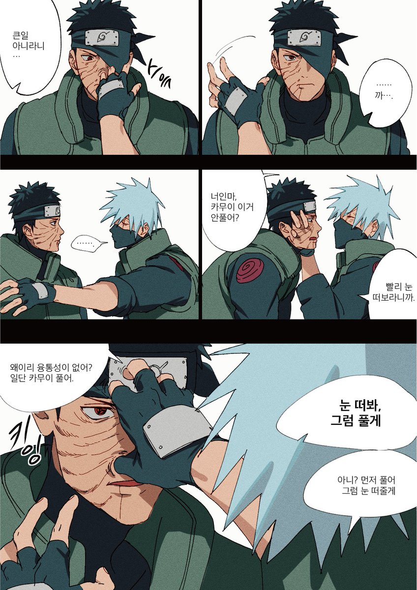 #OBKK
상닌if 짧만화