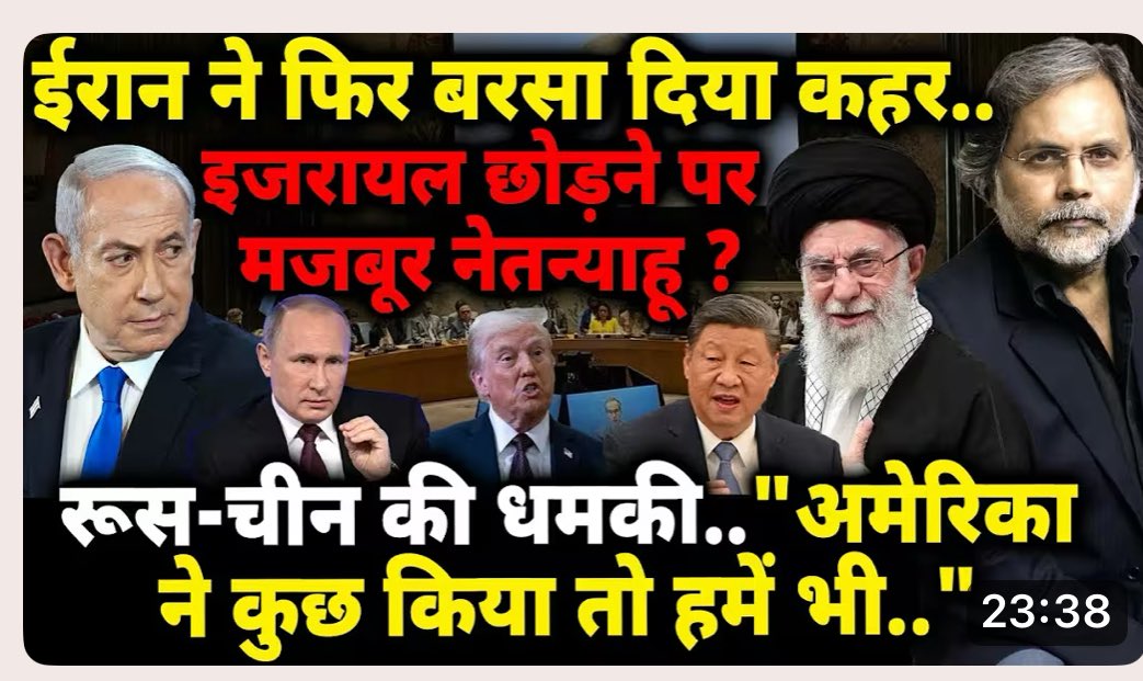 ram123bharat's tweet photo. India moved slightly up to 151st place from 159th due to youtuber 🥹🥹 
#IranIsraelConflict 
Ye log khud janta ka emotional bech kr aapna jeb bhar rahe h.. london aur USA PICNIC jate , international relation ka lecture pel rahe hai 😆🤣 https://t.co/3F4LEcAKku