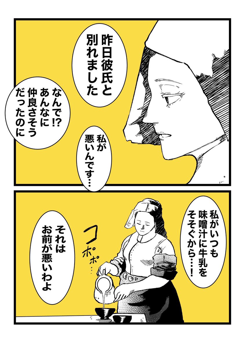 (2/2) 