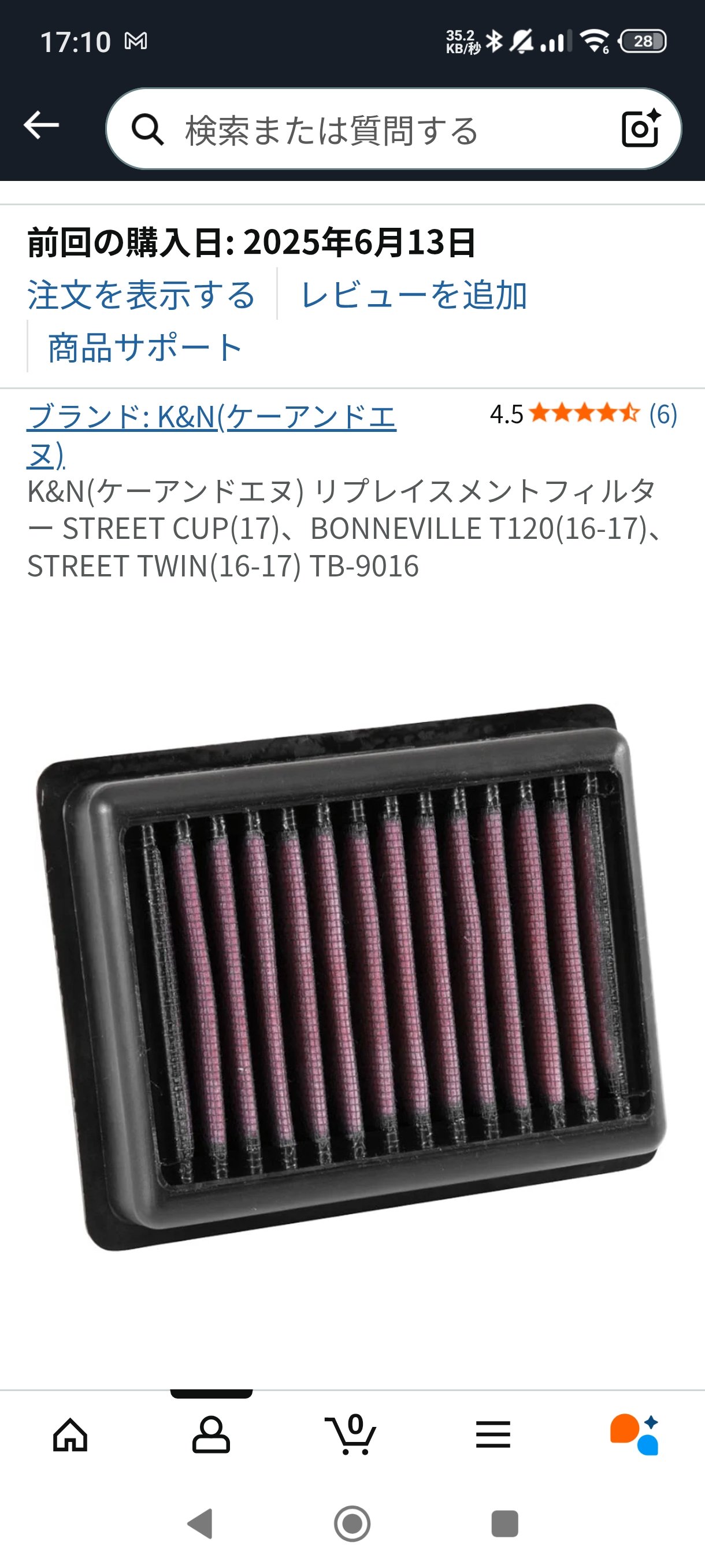 お酢 on X: 