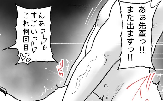 一枚追加しました🙇🏻‍♂️
pixivFANBOXで6月の色々置き場を公開しました! https://t.co/XghQy7p7ev 