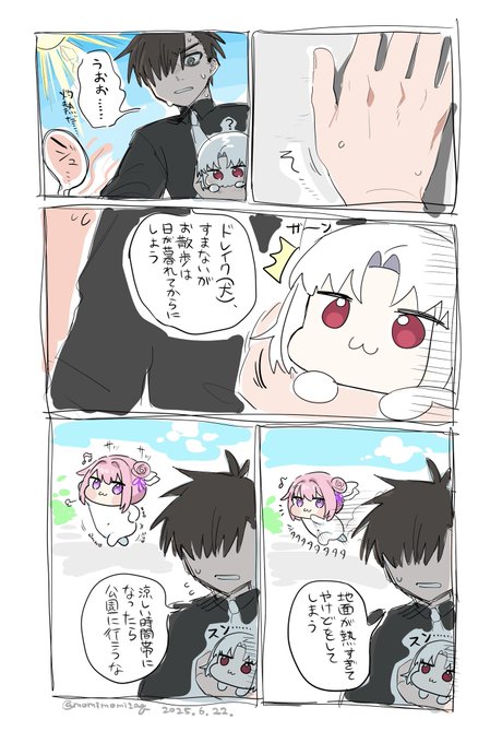 急に暑くなったのでお散歩前に地面の熱さを素手でチェックする指揮官(飼い主)、 お散歩が延期されてスン……となるドレイク(犬)、 そしてあらゆる環境下でたくましく生きていけそうなわんぱくDoro(犬…?)のニアミス小ネタです 夏すぎる……