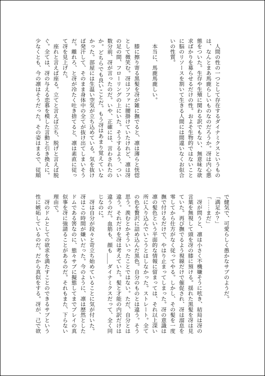 si1OxO's tweet photo. Dom/Sub sern https://t.co/51Yu5YlqfU