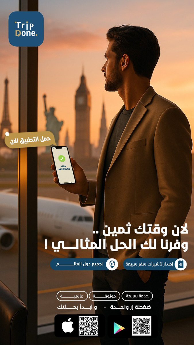 بندر ..حول العالم🌎 tweet media