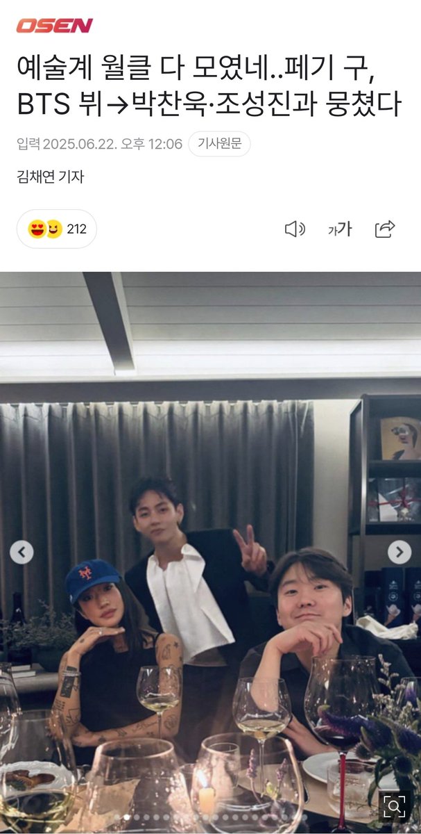 V INSIDEð¯ð°ð· (@btsv_support_kr) on Twitter photo ë€ì êž°ì¬ì ì¢ìì, ì¶ì² ë¶íëë €ì.
 ðâð 
1ïžâ£ naver.me/5asBN6wK
2ïžâ£ naver.me/52crODj1 ë€ì êž°ì¬ì ì¢ìì, ì¶ì² ë¶íëë €ì.
 ðâð 
1ïžâ£ naver.me/5asBN6wK
2ïžâ£ naver.me/52crODj1