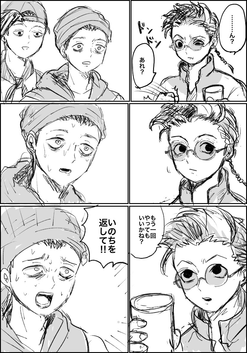 chigu1s's tweet image. 牧場再ミネ/金魚丸呑みおじさん