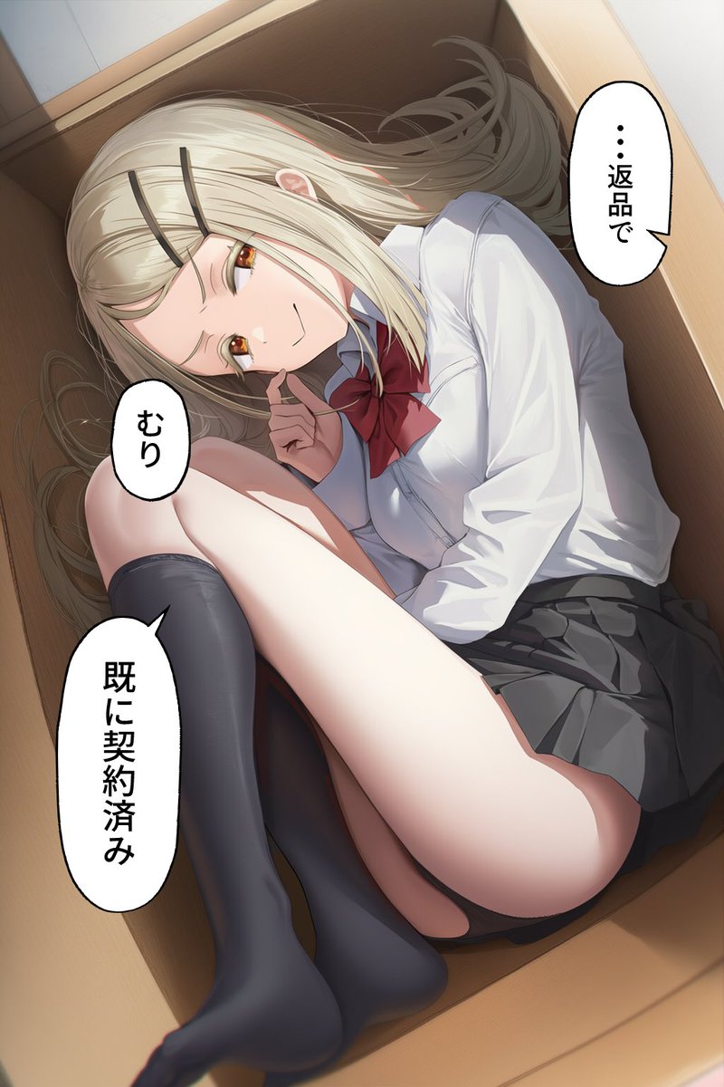 手段を問わず家に侵入する幼馴染の広
#学マス #篠澤広 