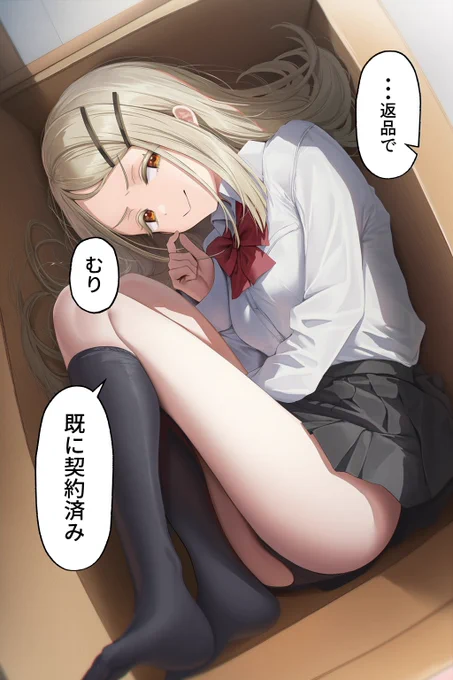 手段を問わず家に侵入する幼馴染の広
#学マス #篠澤広 