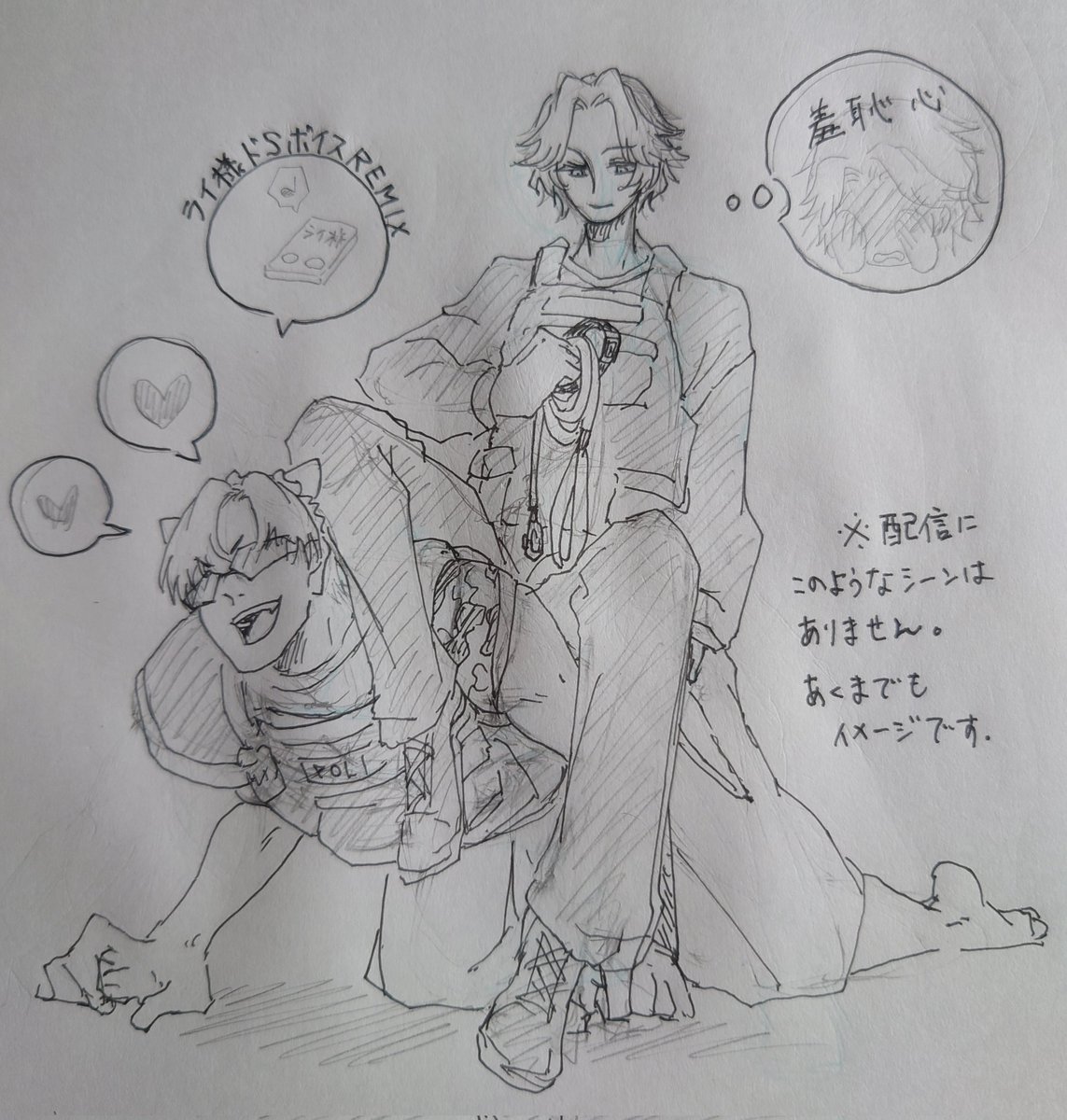 saoto_satsuki's tweet photo. たまたま切り抜きを見つけて本配信見に行った。
あまりにも面白い地獄が広がっていて楽しい。
執事コンカフェも楽しかった、コンカフェはリアタイした🤣

#ズズの図 #絵ライぞ伊波 https://t.co/98h92nlLAB
