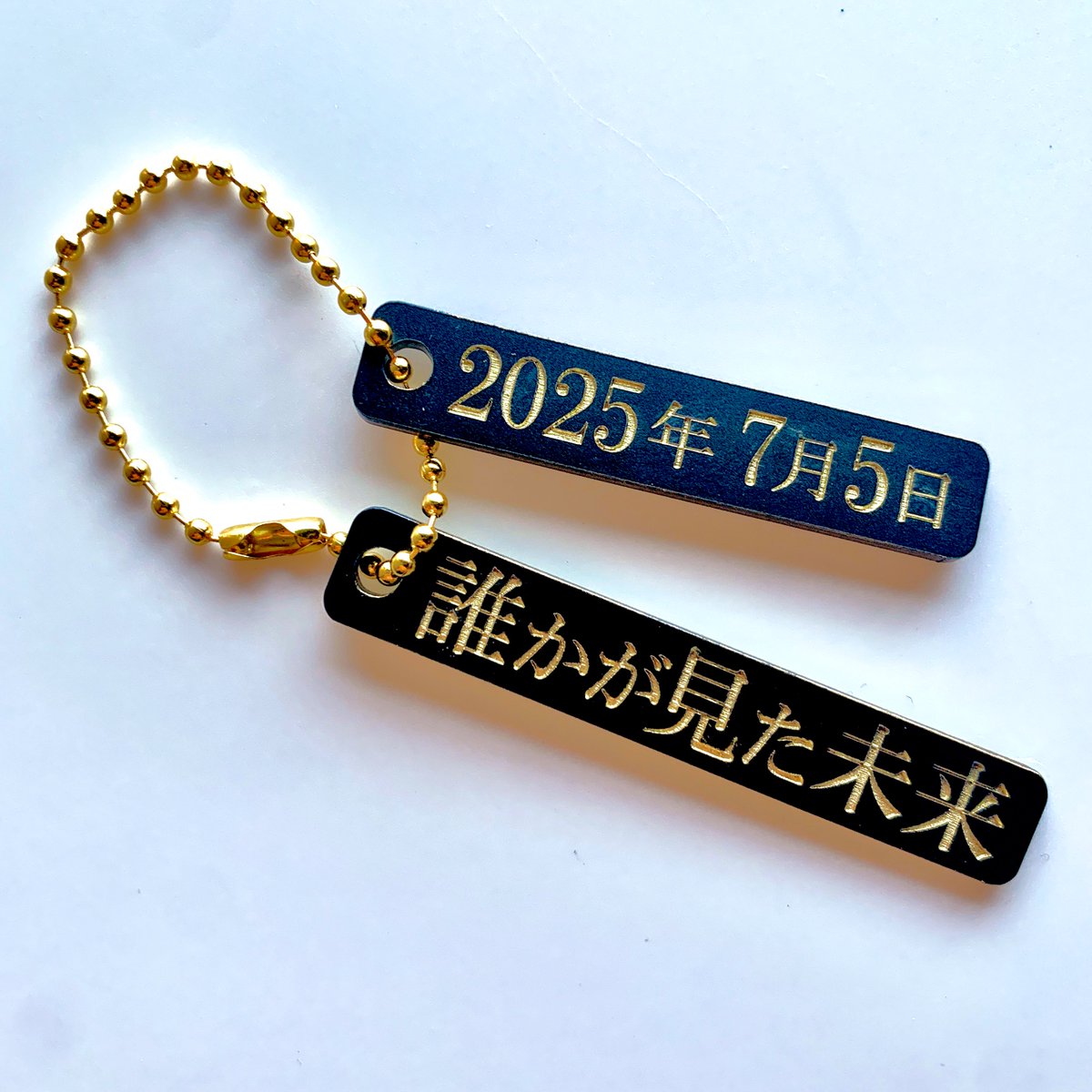 デザフェス61のリポスト感謝多謝⚡️🧠⚡️
販売未確定商品⚡️紹介
「信じるか信じないかキーホルダーか知らんけど」

デザフェス初日、都市伝説界隈では激アツDAY🌏☄️本来は7月のいつかは未確定なのに変な拡散されてる様子。起こったらすごい！知らんけど！

暗いエリアでお待ちしております！