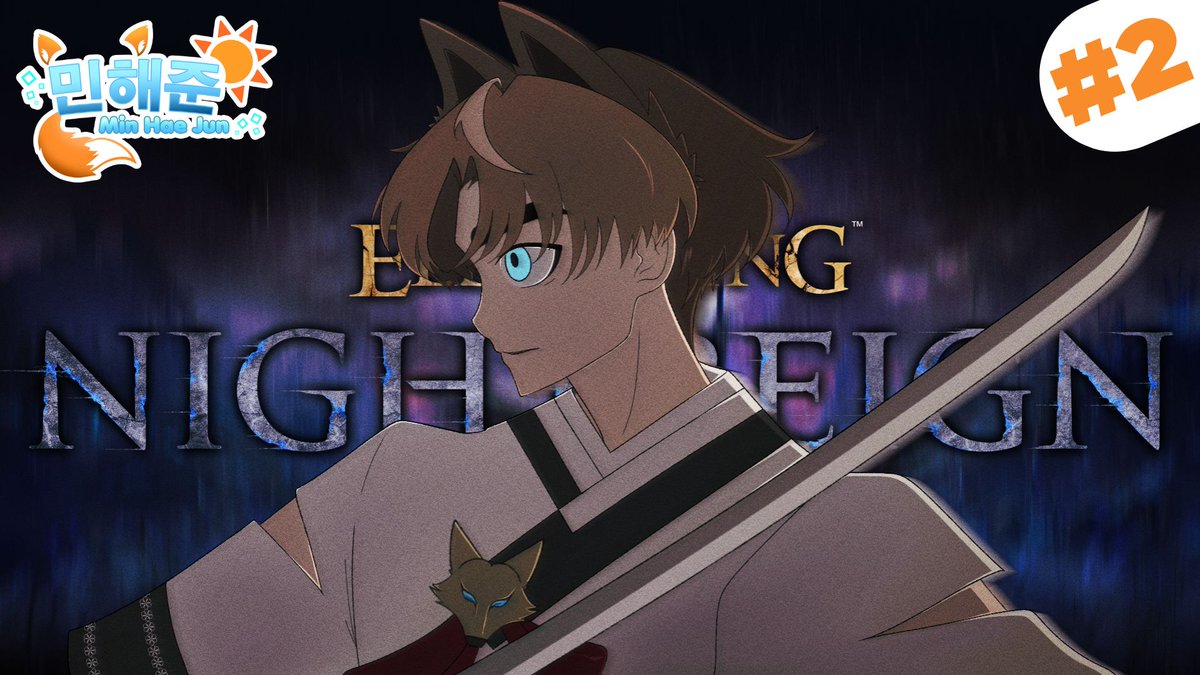 MinHaeJunCH's tweet photo. 【ELDEN RING NIGHTREIGN】คืนนี้พระจันทร์สวยดี เหมาะแก่การตีหัวบอส ลุย!! 👹

แฮจุนผู้โดนบัฟมาแล้ว แหละ มั้ง 555555

☀️15:30 น. | 22 JUNE 2025

Follow the path: https://t.co/V0bGWZ1BS6

#TaleofHae #VTuber #VTuberTH 
#วีทูปเบอร์ #วีทูปเบอร์ไทย https://t.co/P1Ik3vHJSh