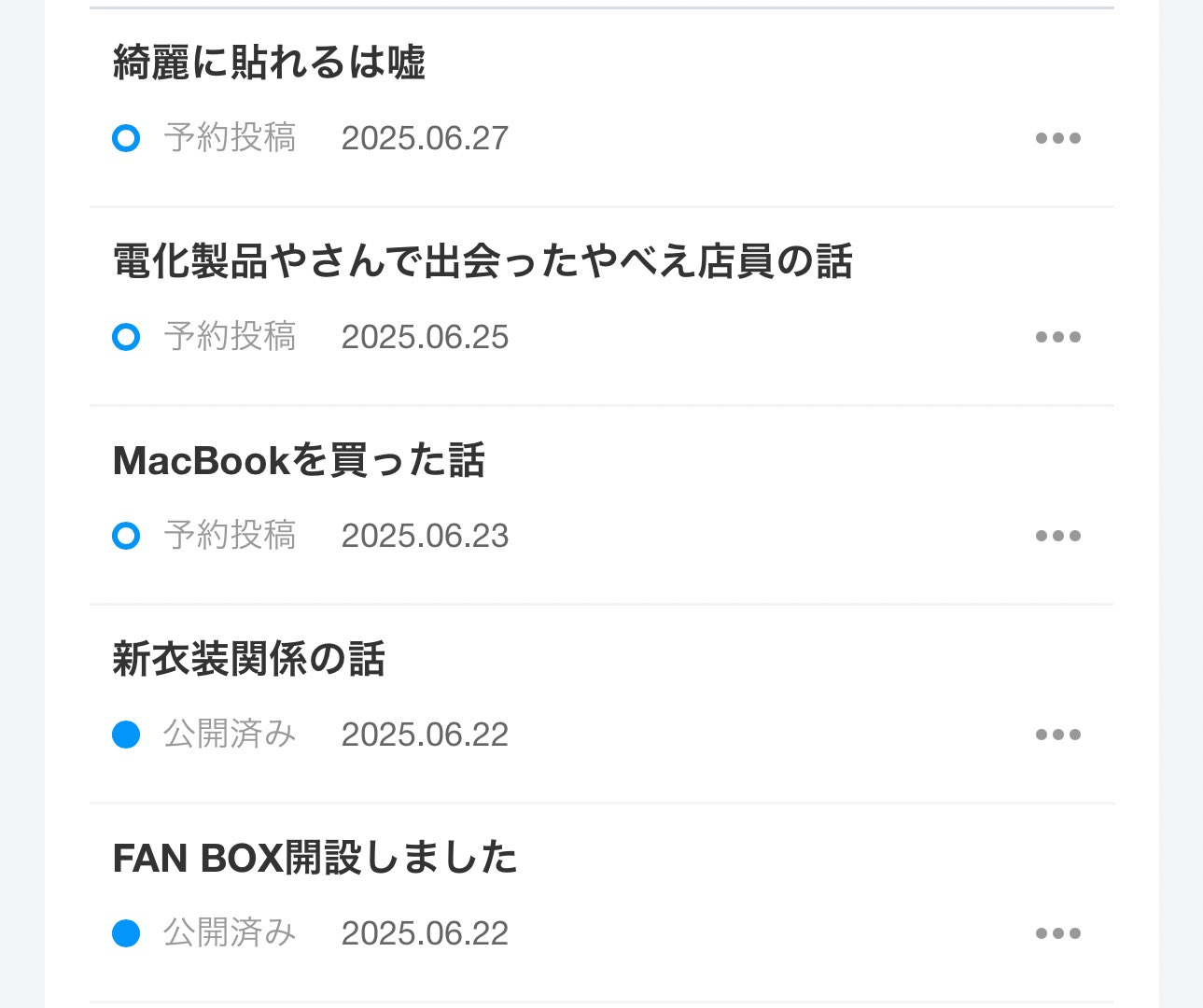 公式通販サイトセール 八十神マリア🐙 🍶 on X:  ミュージシャン