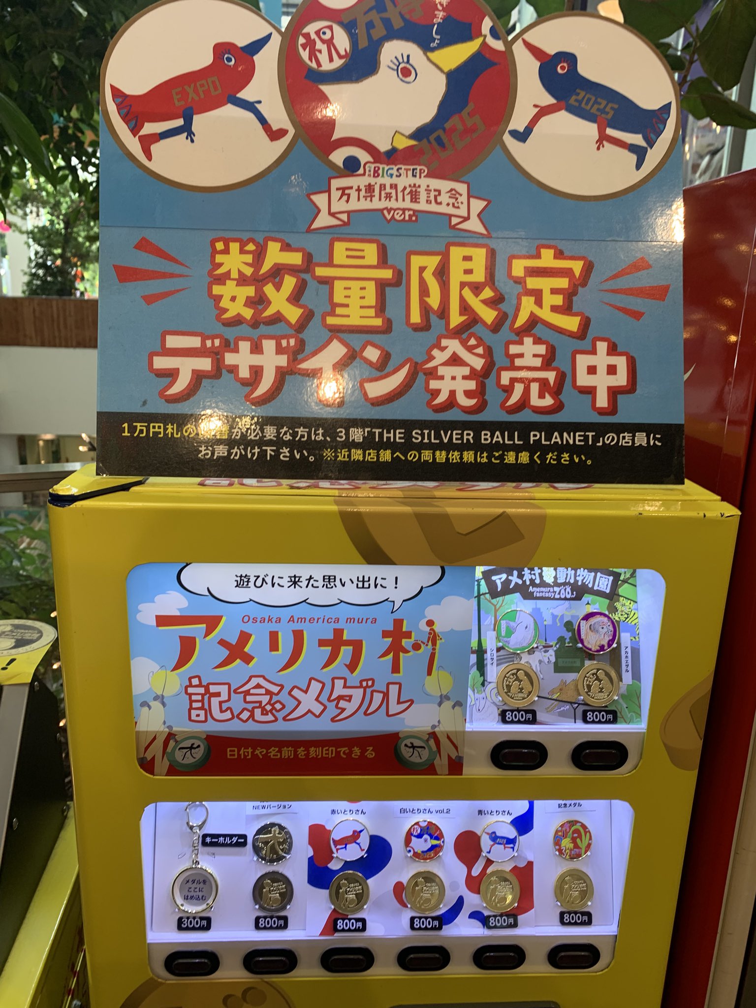 刻印無し 茶平工業 メダル 【モンスターハンターザリアル】 刻印無し 茶平工業 メダル 【モンスターハンターザリアル】
