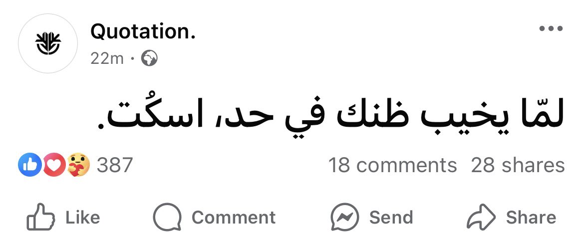 Mohamed El-desouki (@mohamed41341333) on Twitter photo 