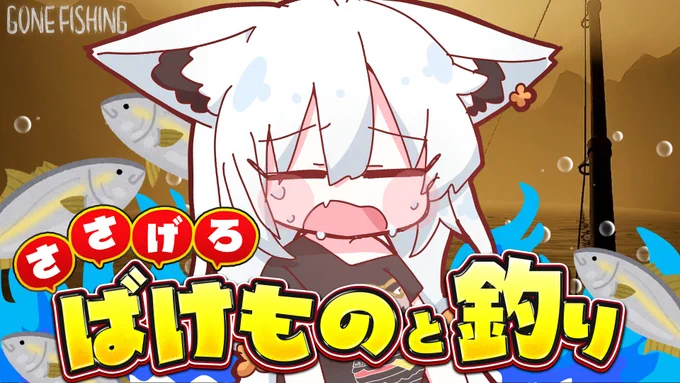@shirakamifubuki: おつこぉーん!!!!!! バケモノとの共存は無理ってコト