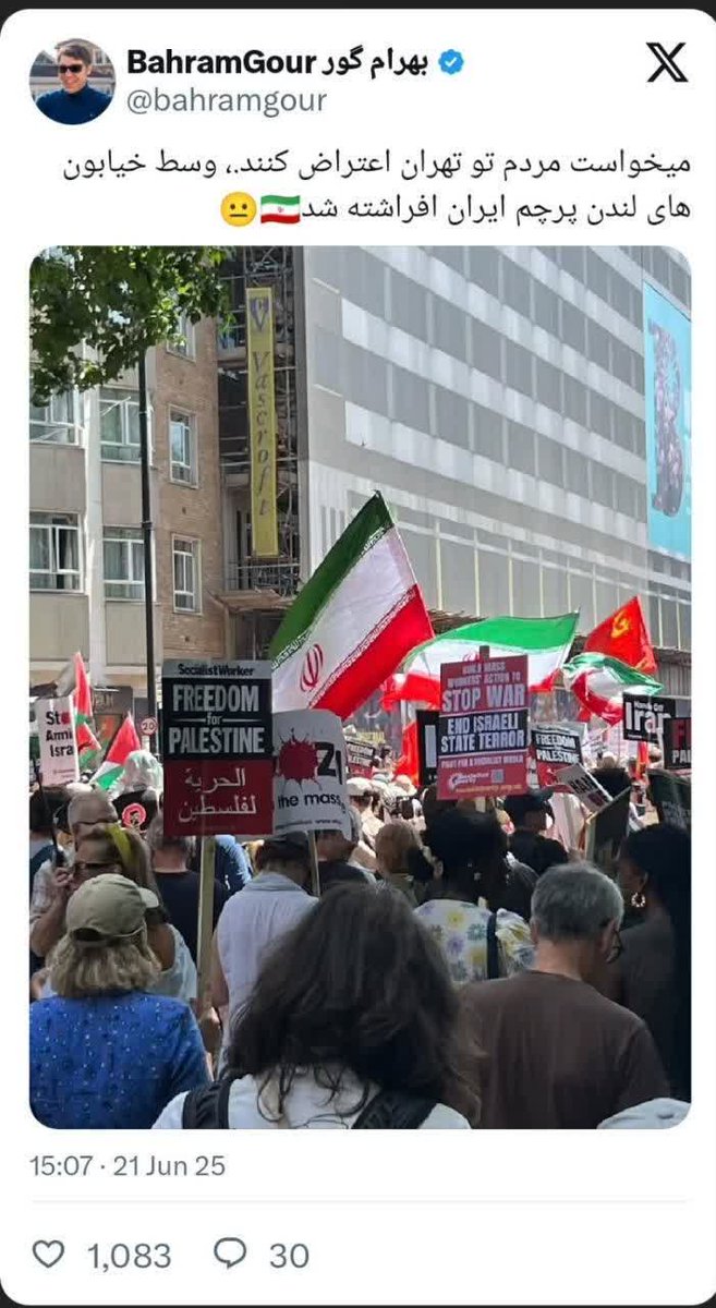 fadaye_rahbarr's tweet photo. #جانم_فدای_ایران
این چند روز اینترنشنال خیلی عصبانی بودند و میگفت چرا مردم رفتند سراغ عرق ملی چرا در خیابان نمی‌ریزند؟ چرا نشانه ای از شورش نیست چرا دور پرچم جمع شده اند؟ حرامزاده ها ما یک ملت واقعی هستیم
#لبیک_یا_خامنه_ای
#باهم_هستیم https://t.co/R9GQC24z0e