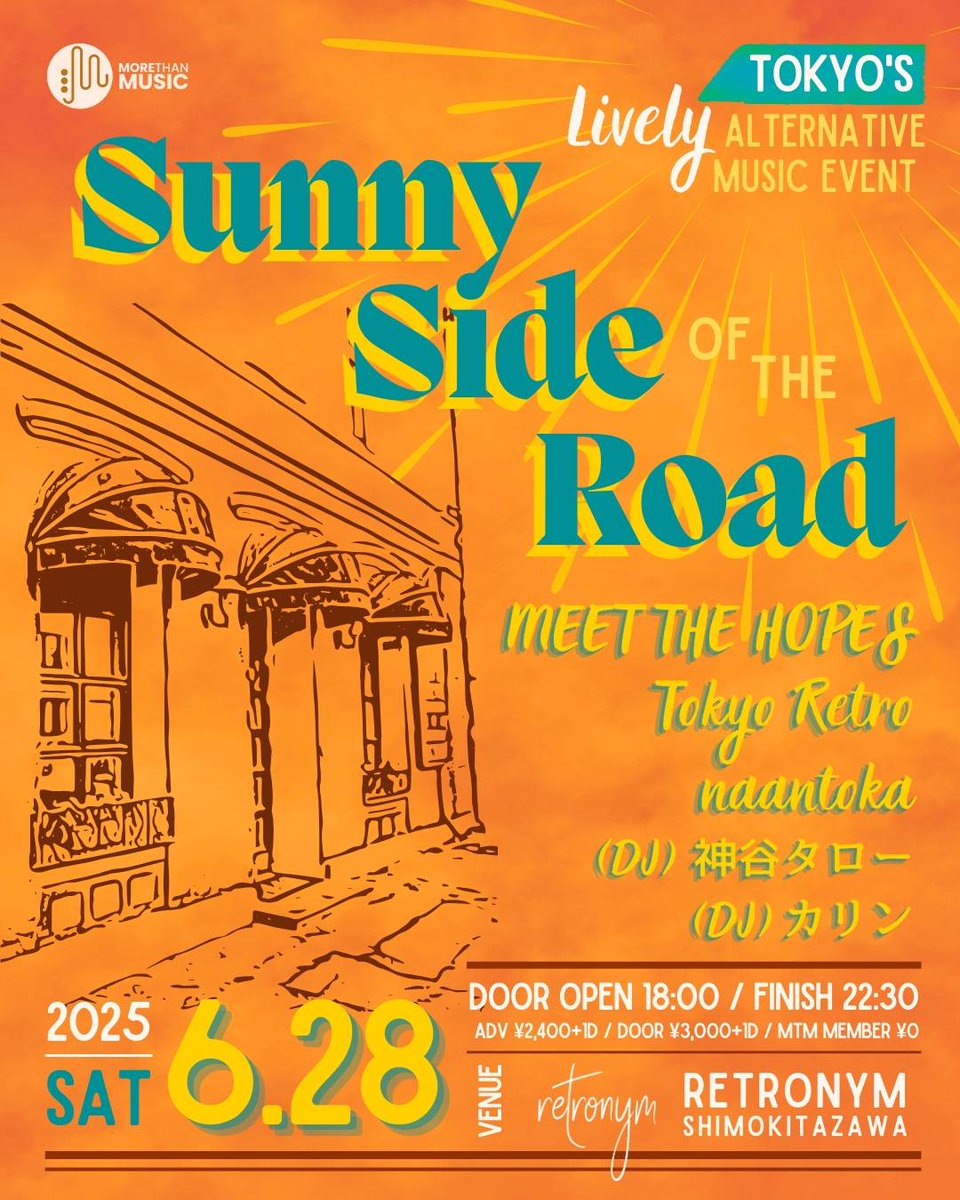 meetthehopes's tweet photo. 🕺Live schedule💃
🪩6/28 SAT at 下北沢Retronym #MTH7
"Sunny Side of the Road"
🪩7/8 TUE at 渋谷Organ Bar #MTH7
"NUGGETS TROOPERSVol.19"
🪩7/20 SUN at 大阪 雲州堂 #MTH7
"雲州堂夏の祭典スペシャル"
and more🏝️
<ticket&info>
meetthehopes@gmail.com https://t.co/RDyMu35BCN
