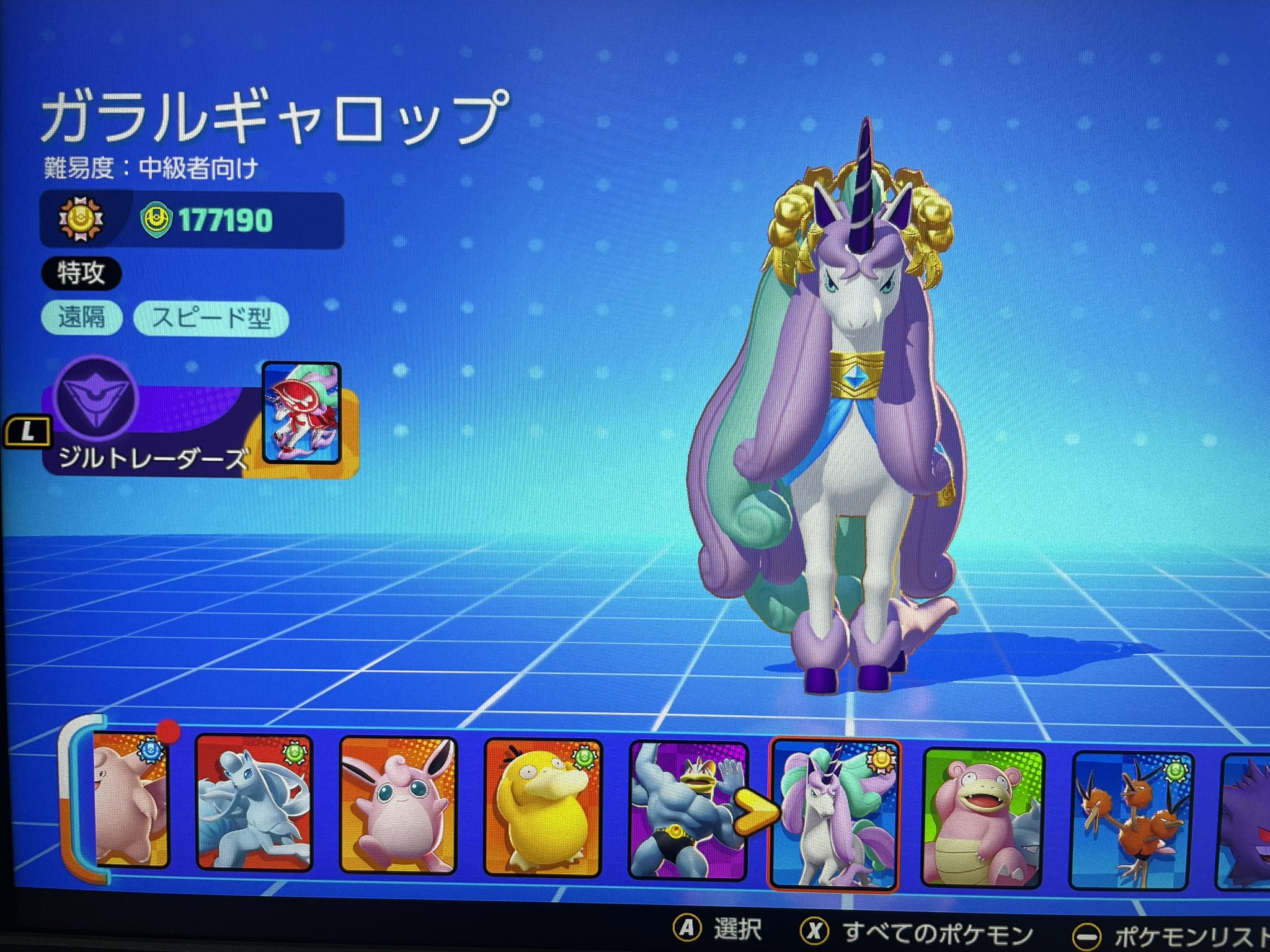 ポケモン - まめ ダイカット豆皿2枚セット SHINKA NO ISHI ピカチュウ