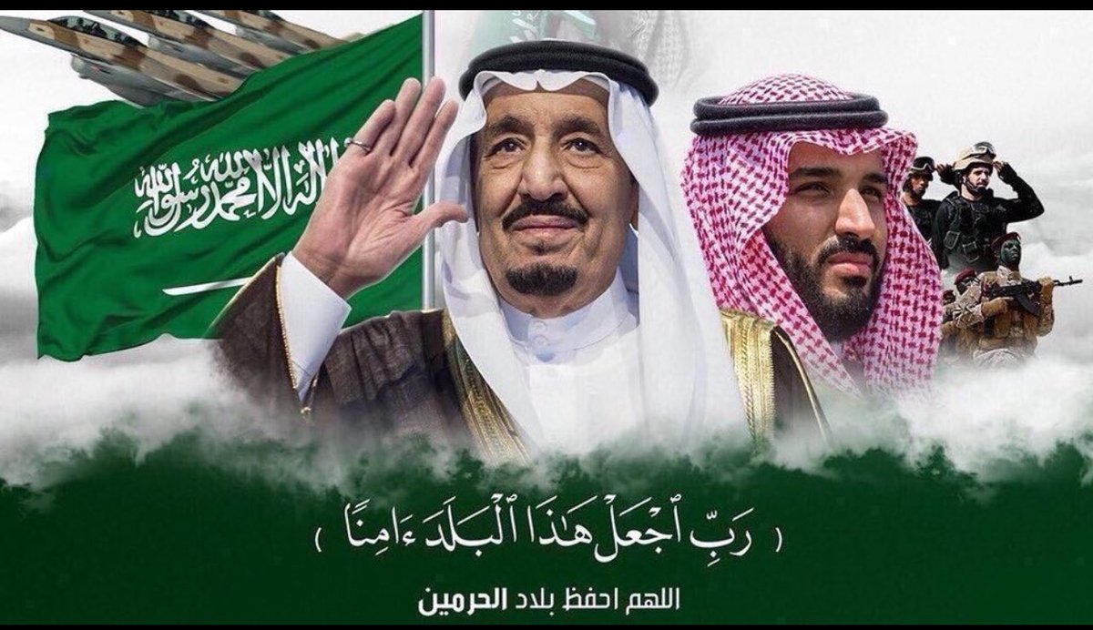 بن عمير (@marzoq_alofi) on Twitter photo 