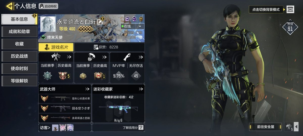 CafuuCoco's tweet image. 有没有man想一起玩游戏的++ 喵喵我很菜ddddd