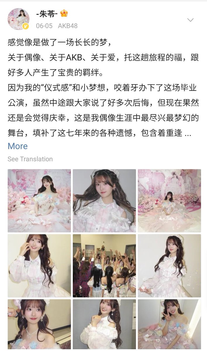 쥬링 웨이보 보니까 얼마전에 졸업했음
그러니까 akb 상하이 멤버와 snh멤버들이 같그룹이 된다고..요?